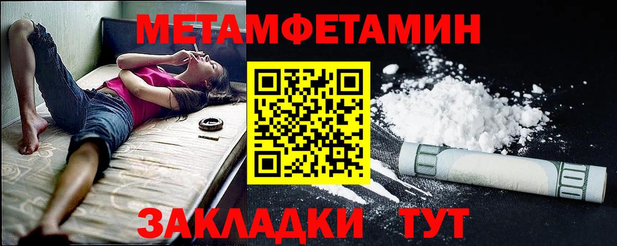 Амфетамин VHQ Балашиха