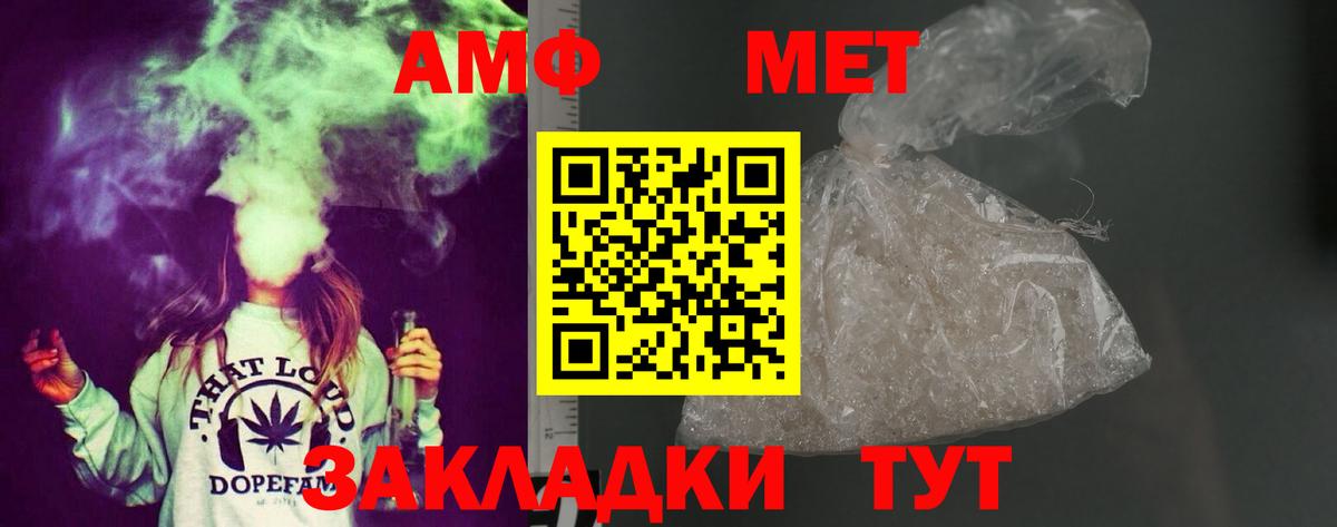КОКАИН  Вход с VPN  Экстази  Балашиха  Гашиш  Марихуана  МЕФ кристаллы 