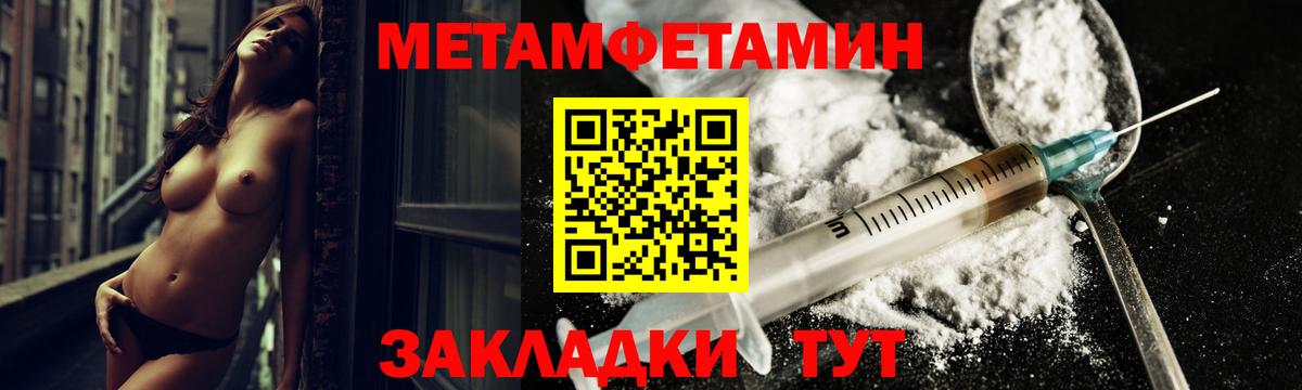 АМФЕТАМИН Premium  АМФ  Балашиха  Amphetamine  Вход с VPN 