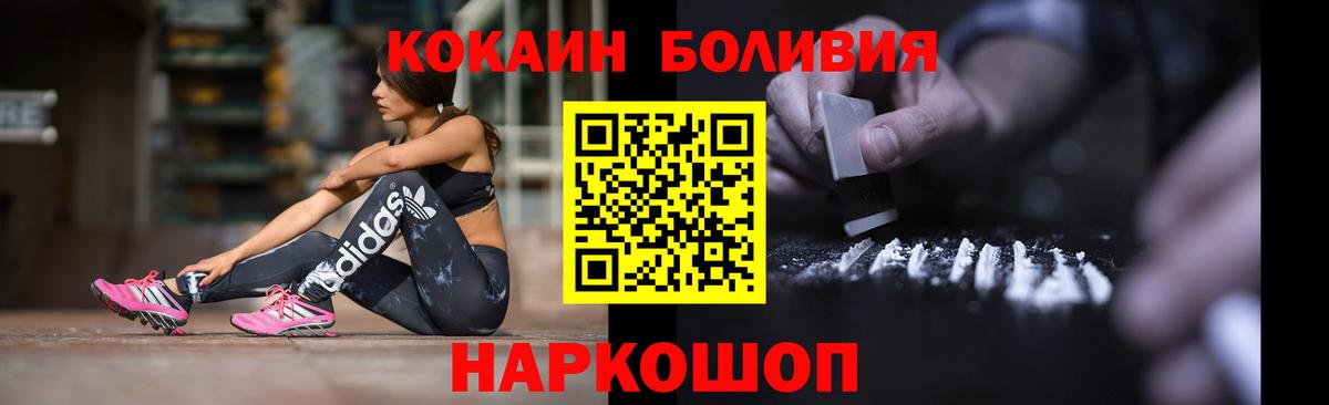 КОКАИН FishScale Балашиха