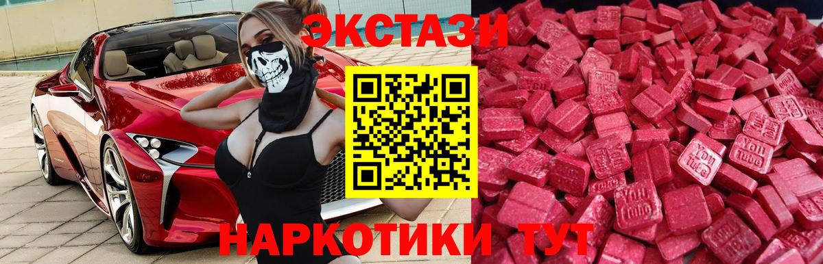 Ecstasy Philipp Plein  ЭКСТАЗИ бентли  где купить   Балашиха  Вход с VPN 