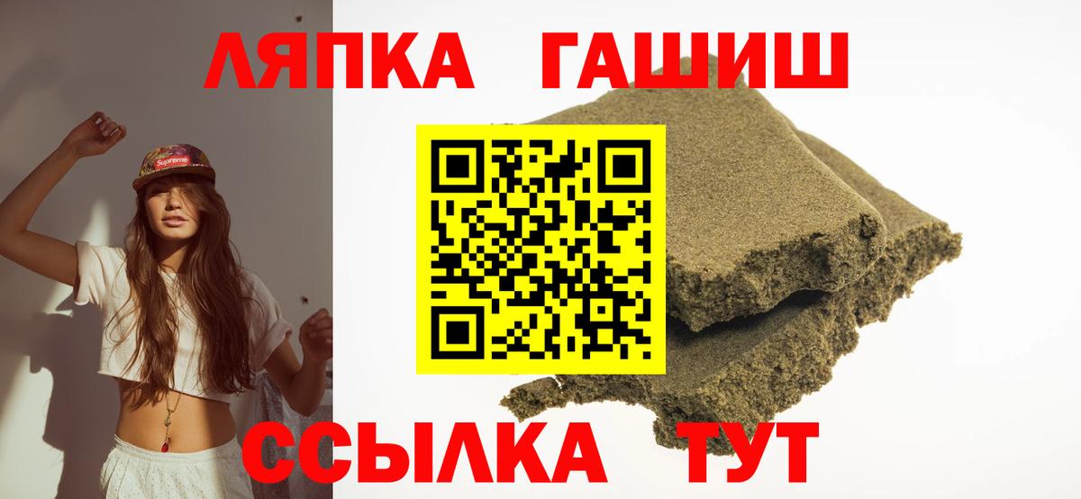 ГАШ 40% ТГК Балашиха