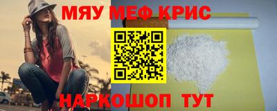спайс Славгород