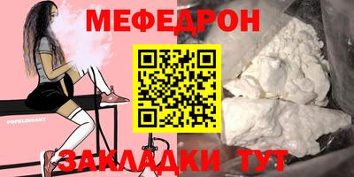 бутик Сланцы