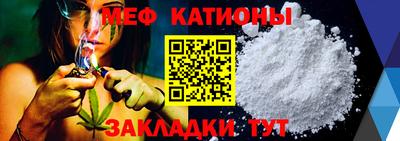 спайс Славгород
