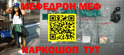 скорость mdpv Славянск-на-Кубани