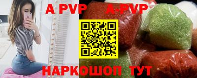 бутик Сланцы