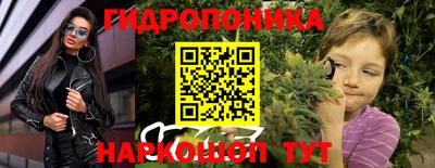 спайс Славгород