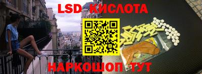скорость mdpv Славянск-на-Кубани