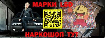 спайс Славгород
