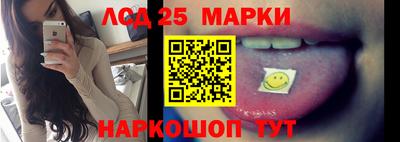спайс Славгород
