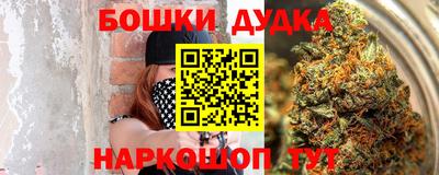 бутик Сланцы