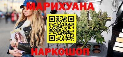 спайс Славгород