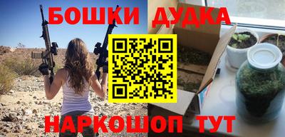 бутик Сланцы