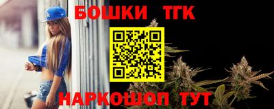 спайс Славгород