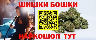 бутик Сланцы