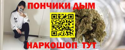 спайс Славгород