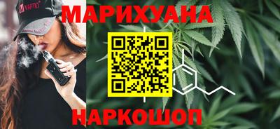 спайс Славгород