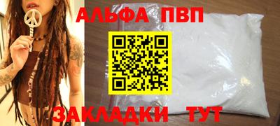 скорость mdpv Славянск-на-Кубани
