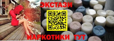 бутик Сланцы