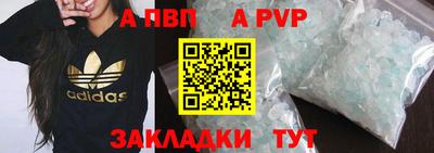 скорость mdpv Славянск-на-Кубани