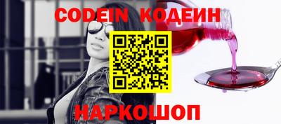 спайс Славгород