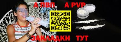 скорость mdpv Славянск-на-Кубани