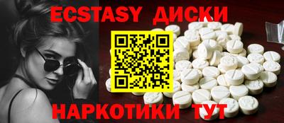бутик Сланцы