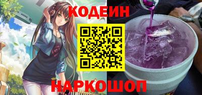 бутик Сланцы