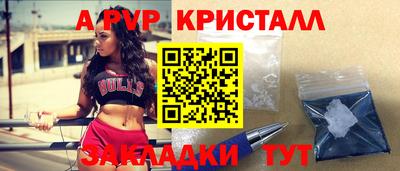 бутик Сланцы
