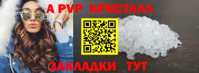 спайс Славгород