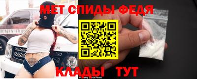 спайс Славгород