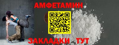спайс Славгород