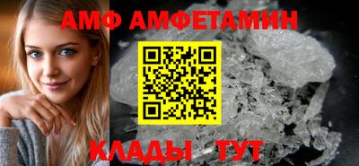 бутик Сланцы