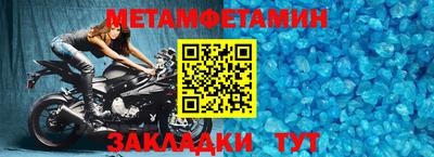 спайс Славгород