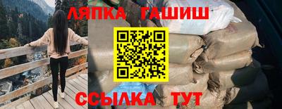 спайс Славгород