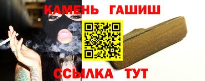 спайс Славгород