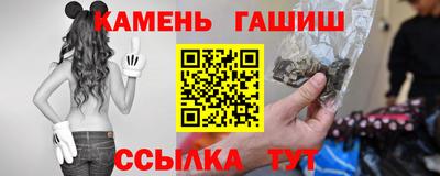 бутик Сланцы
