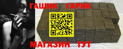 спайс Славгород