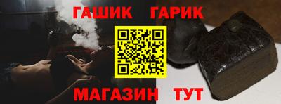 бутик Сланцы