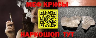 скорость mdpv Славянск-на-Кубани