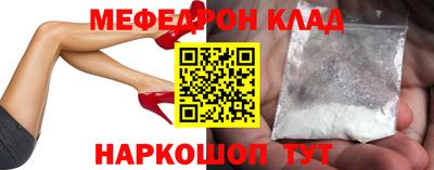 спайс Славгород