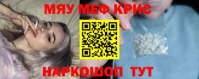 бутик Сланцы
