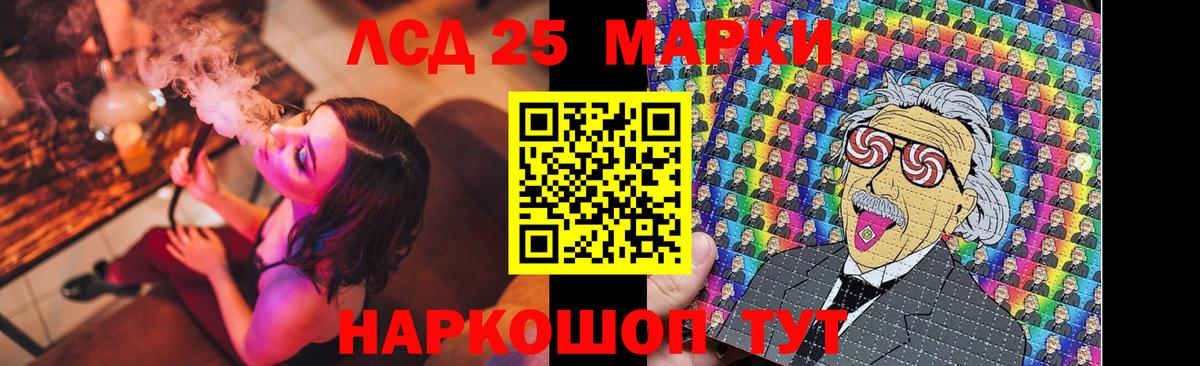 LSD-25 экстази кислота  ЛСД экстази ecstasy  Вход с VPN  Балашиха 