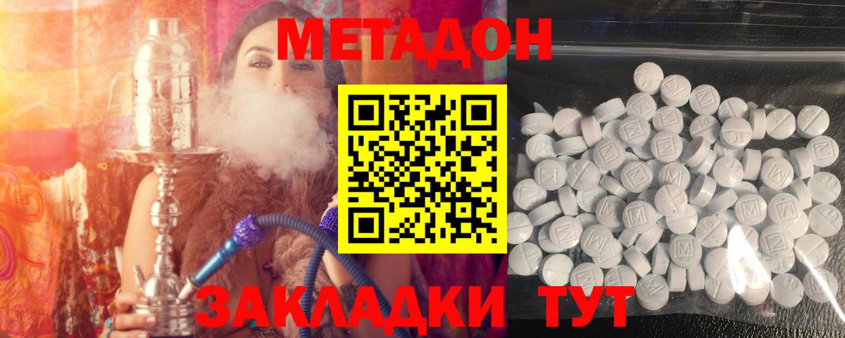 Кодеин Балашиха