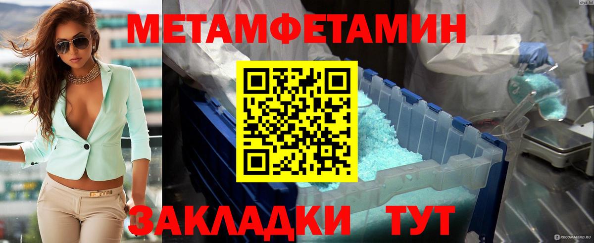 Балашиха  Первитин витя  Вход с VPN 