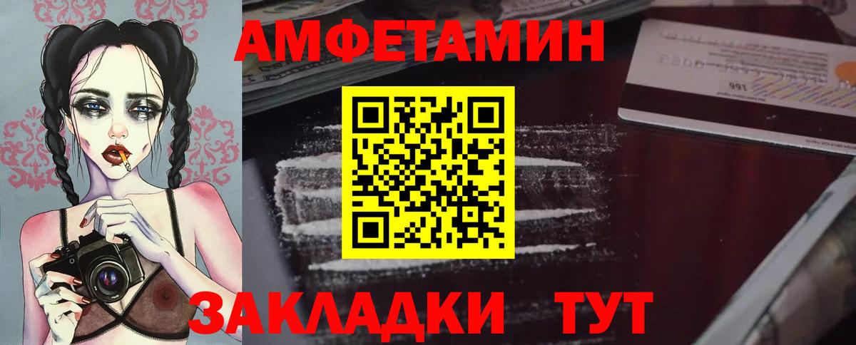 МЕТАМФЕТАМИН витя Балашиха