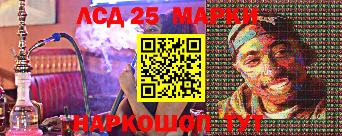 Марки N-bome  Марки NBOMe 1500мкг  Балашиха  Вход с VPN  Марки NBOMe 1500мкг 