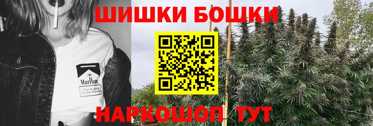 Конопля White Widow  Вход с VPN  МАРИХУАНА Bruce Banner  Балашиха  Каннабис Bruce Banner 
