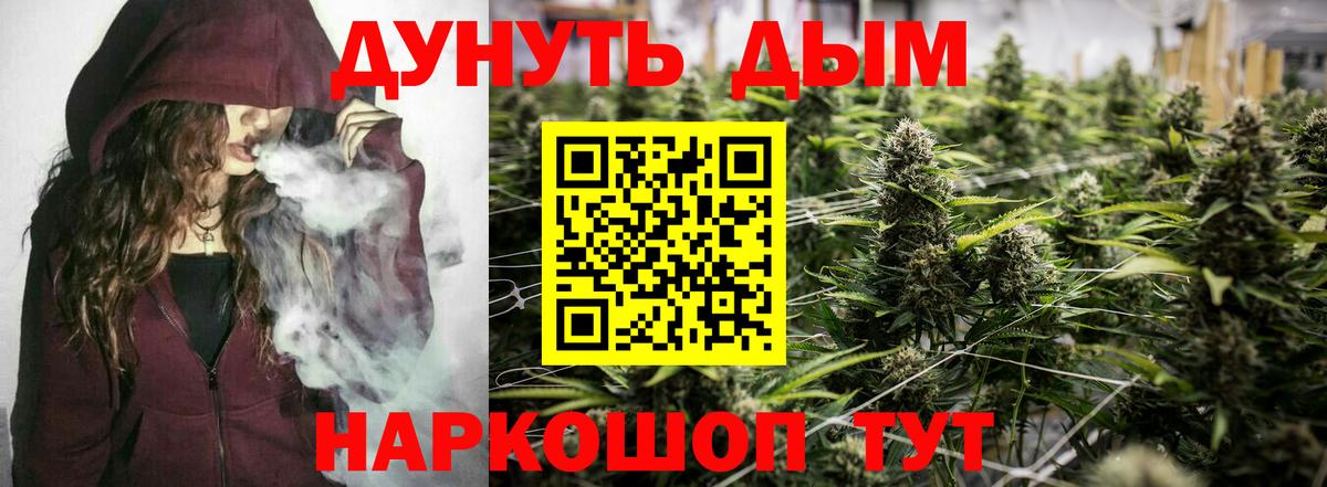 Конопля конопля Балашиха